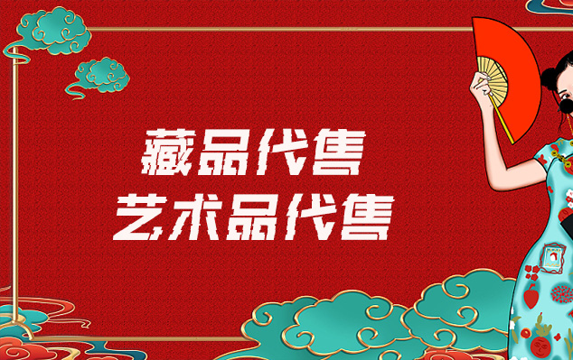 黎川-在线销售艺术家作品的最佳网站有哪些？